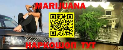 марихуана Будённовск