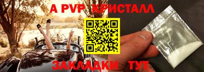 СК Волжск