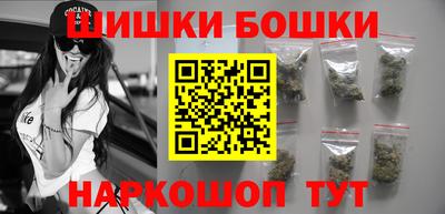 гидра Бузулук