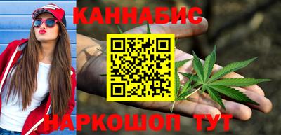 каннабис Волжский