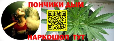 каннабис Волжский