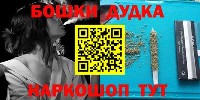 spice Бугуруслан