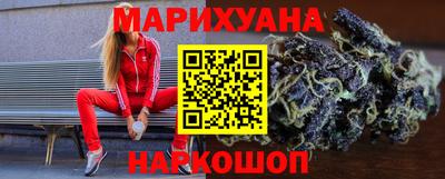 прущие грибы Волгодонск