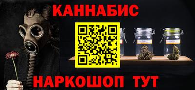 гидра Бузулук