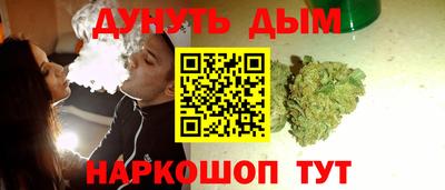 каннабис Волжский