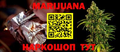 каннабис Волжский
