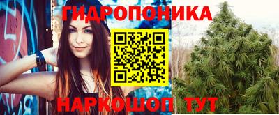 каннабис Волжский