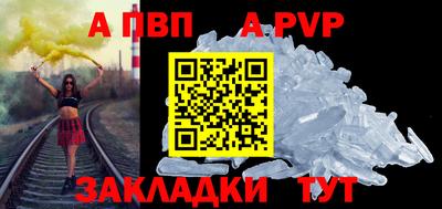 прущие грибы Волгодонск