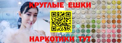 прущие грибы Волгодонск