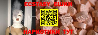 каннабис Волжский