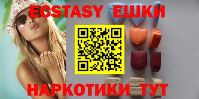 прущие грибы Волгодонск