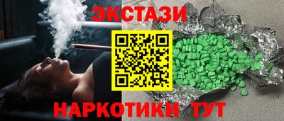 марихуана Будённовск