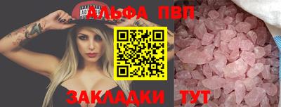 прущие грибы Волгодонск