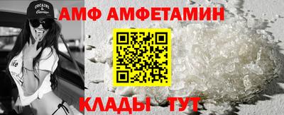 каннабис Волжский