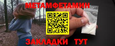 СК Волжск