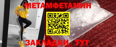 СК Волжск