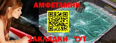 стафф Гусиноозёрск