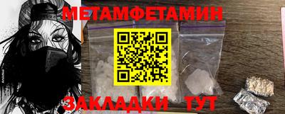 прущие грибы Волгодонск