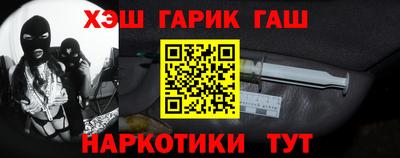 марихуана Будённовск