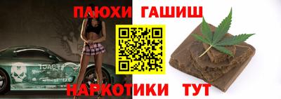 первитин Гусев