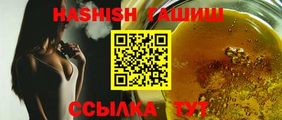 гидра Бузулук