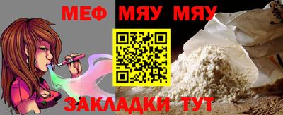 каннабис Волжский