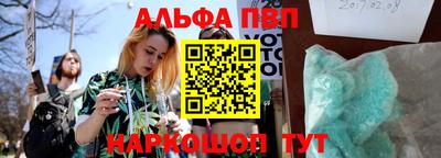 марихуана Будённовск