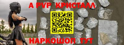 прущие грибы Волгодонск