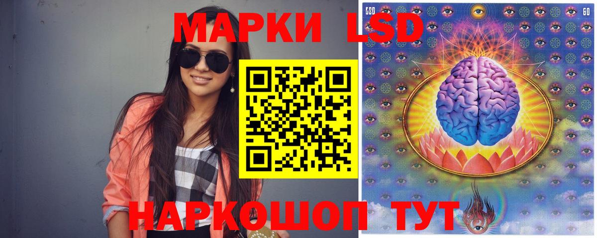 Дзержинский  ЛСД экстази ecstasy  Вход с VPN  ЛСД экстази  ЛСД экстази кислота 