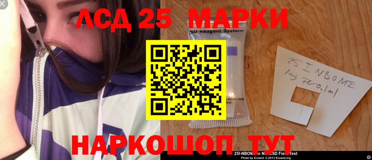 Лсд 25 экстази кислота Дзержинский