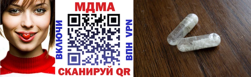 МДМА молли  Дзержинский 