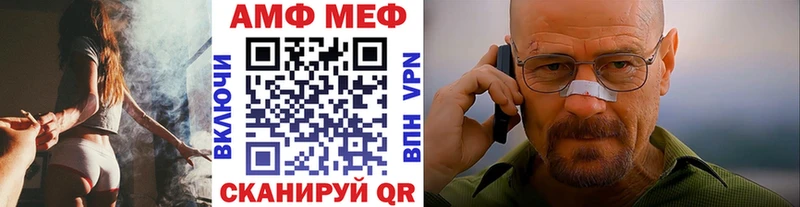 Метамфетамин кристалл  Дзержинский 