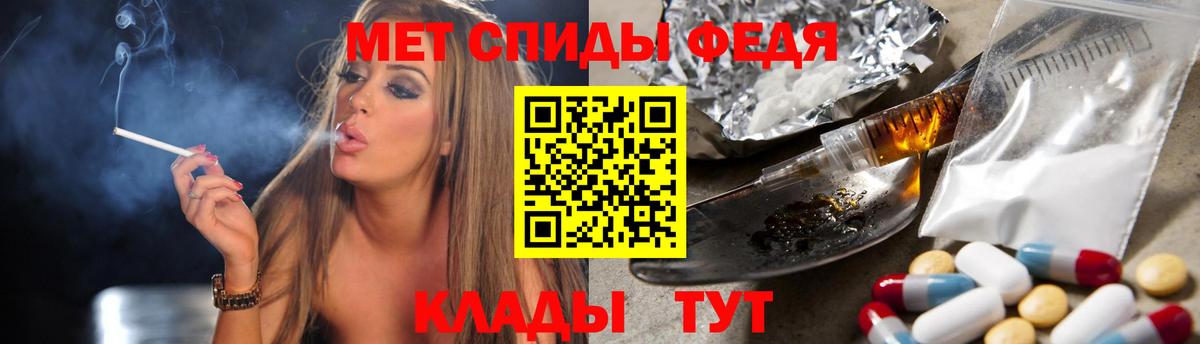 Первитин Methamphetamine  Дзержинский 