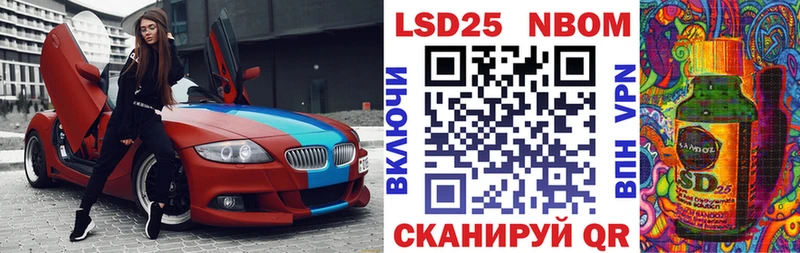 Марки N-bome 1500мкг  купить наркотик  Дзержинский 