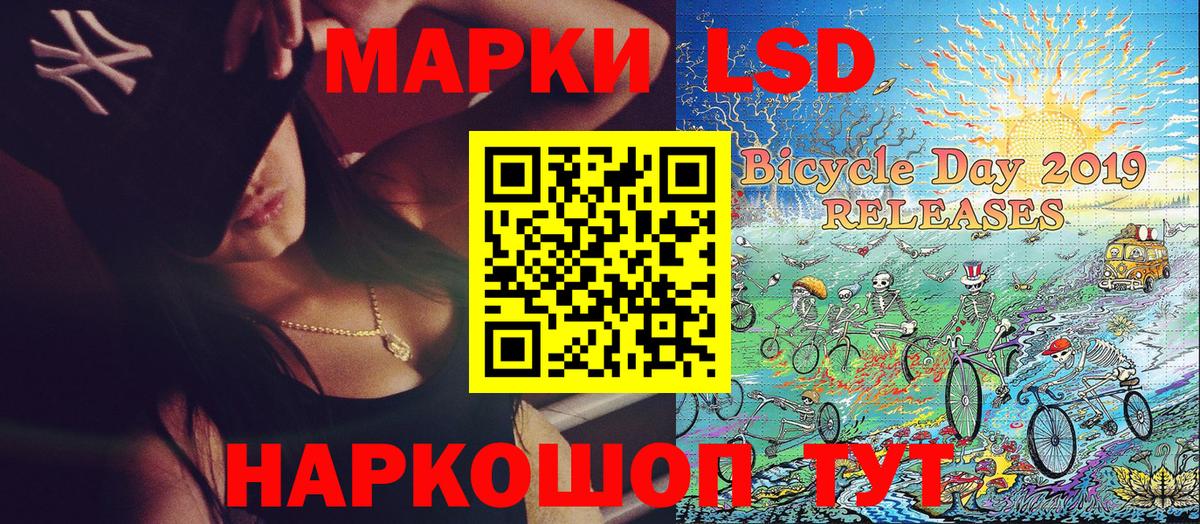 Марки 25I-NBOMe 1,8мг Дзержинский