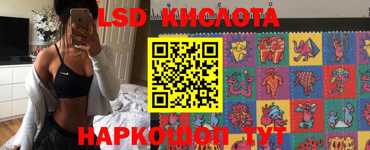 Дзержинский  где продают   Вход с VPN  Наркотические марки 1500мкг 