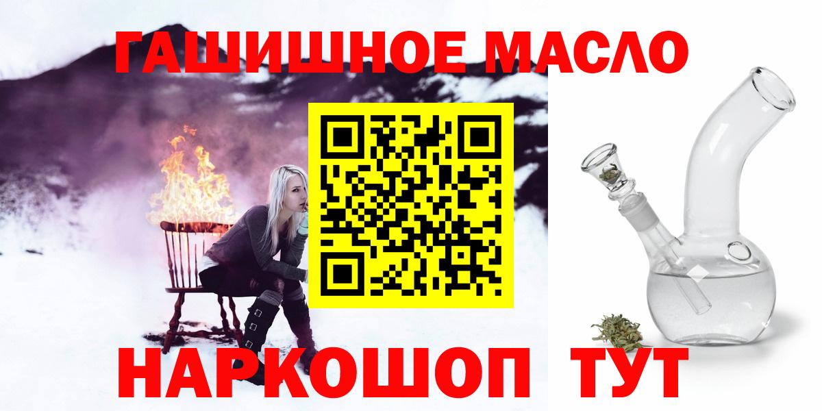 Дистиллят ТГК Wax Дзержинский