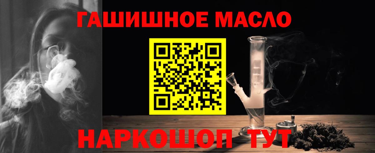 ТГК вейп с тгк  Вход с VPN  Дзержинский 