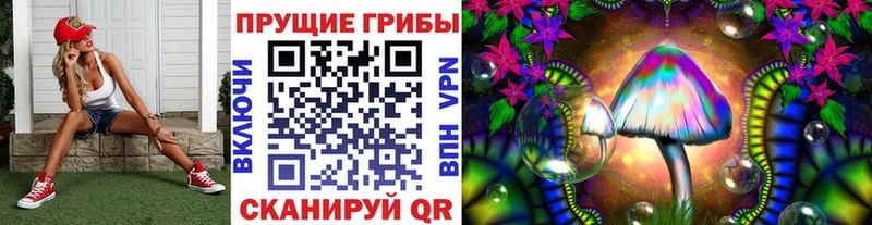 Псилоцибиновые грибы GOLDEN TEACHER  Дзержинский 