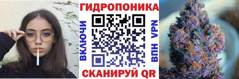 Каннабис SATIVA & INDICA  Дзержинский 