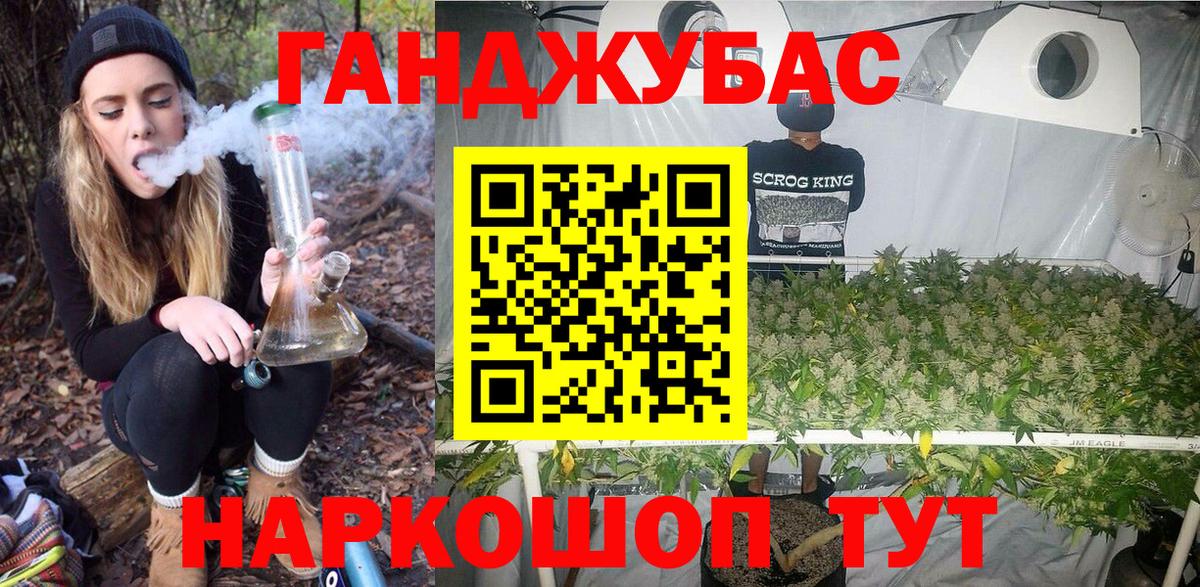 Марихуана AK-47 Дзержинский