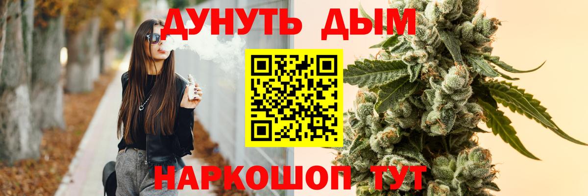 Шишки марихуана AK-47 Дзержинский