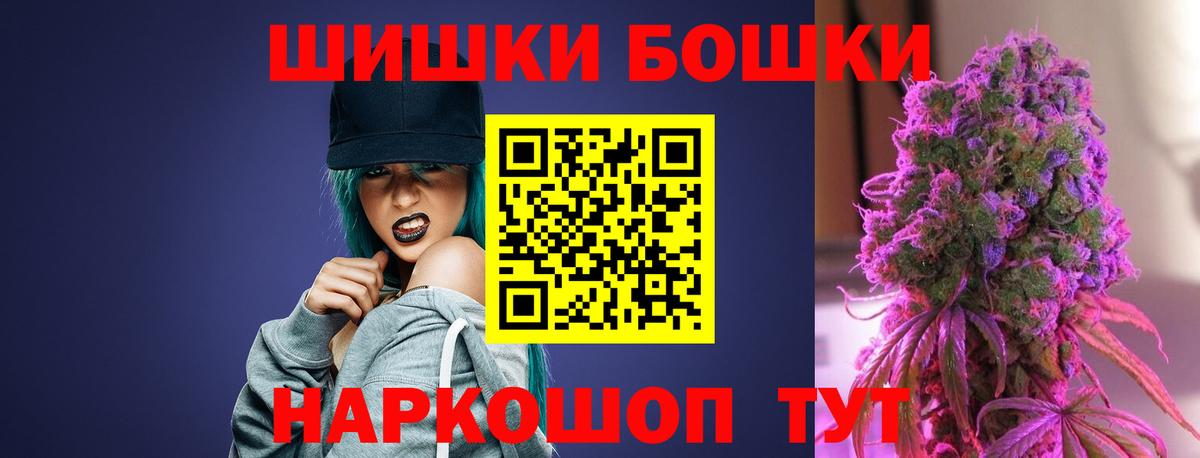 Дзержинский  Бошки марихуана план  Вход с VPN  Каннабис семена  Каннабис ГИДРОПОН  Марихуана OG Kush 